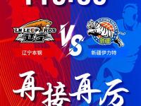 开云体育在线-赢得关键战役，助球队冲向冠军之路