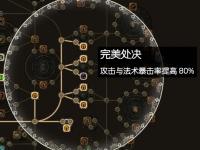 开云体育培训-珠宝军团遭遇困境，遗憾未能晋级