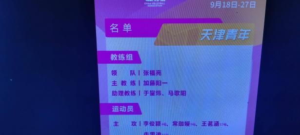 开云体育亚洲官网-关于期待夺冠球队全力备战，目标冠军锁定的信息
