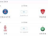 开云体育视频-圣埃蒂安主场不敌兰斯，积分榜位置下滑的简单介绍