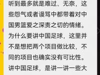 开云体育网页版登录入口-CBA联赛20年发展史：改革创新推动中国篮球事业发展的简单介绍