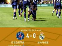 开云体育app下载地址-里尔惨遭逆转，法甲积分榜优势受到挑战的简单介绍