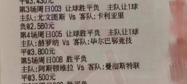 开云体育网站-尤文图斯继续领跑意甲积分榜