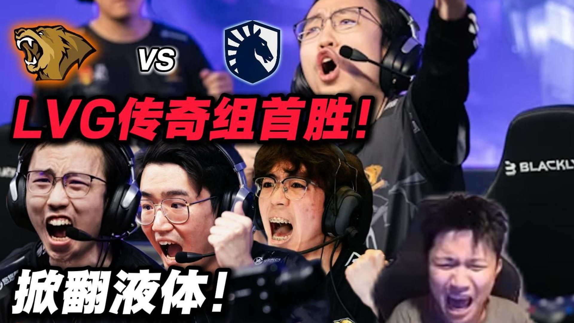 顶级球队实力爆棚，激情对抗即将上演的简单介绍