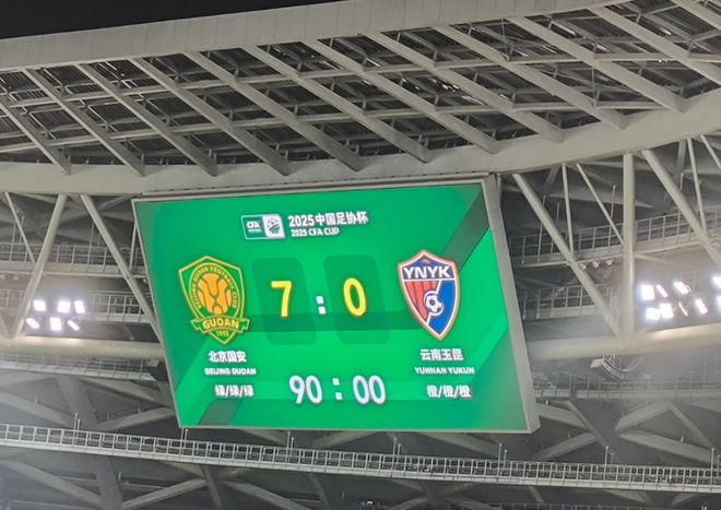 国安战胜权健，延续胜利纪录的简单介绍