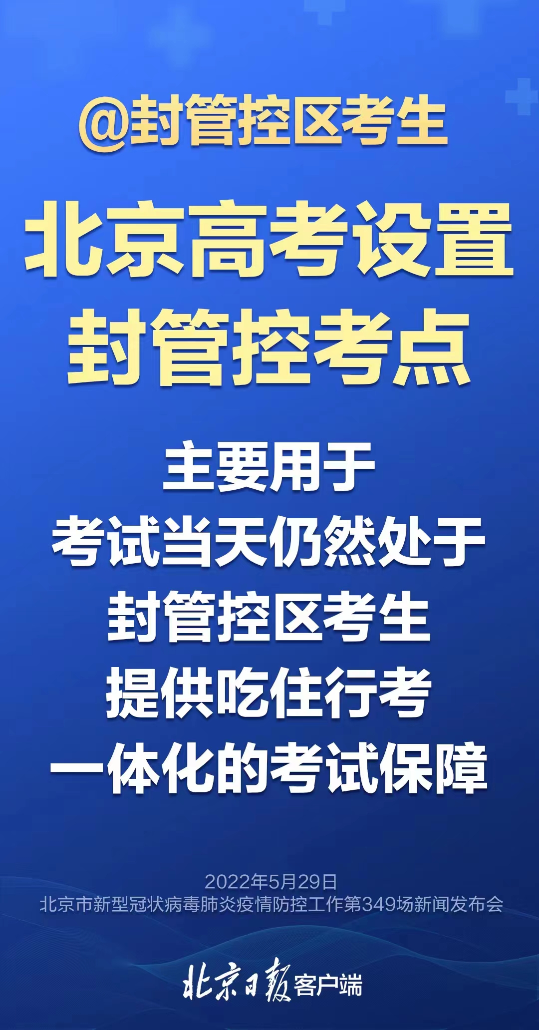 备而不用望积分联赛取得胜利 备而不用望积分联赛取得胜利