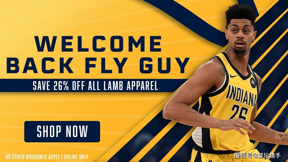 集火箭战胜步行者，保持胜利不败的简单介绍