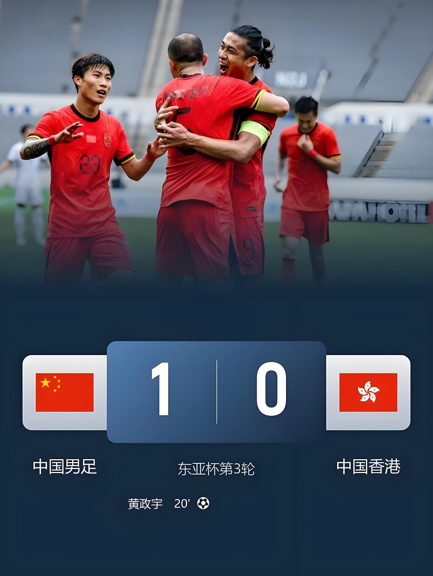 关于红红火火，亚洲足球豪门再发光的信息