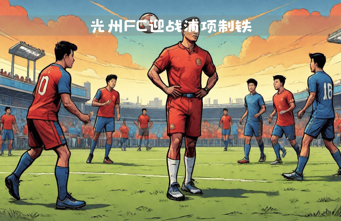 多日队新帅面临严峻挑战,执教难题重重的简单介绍 多日队新帅面临严峻挑战,执教难题重重的简单介绍