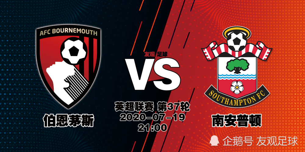 包含伯恩茅斯挤出降级区，保级希望重现曙光的词条