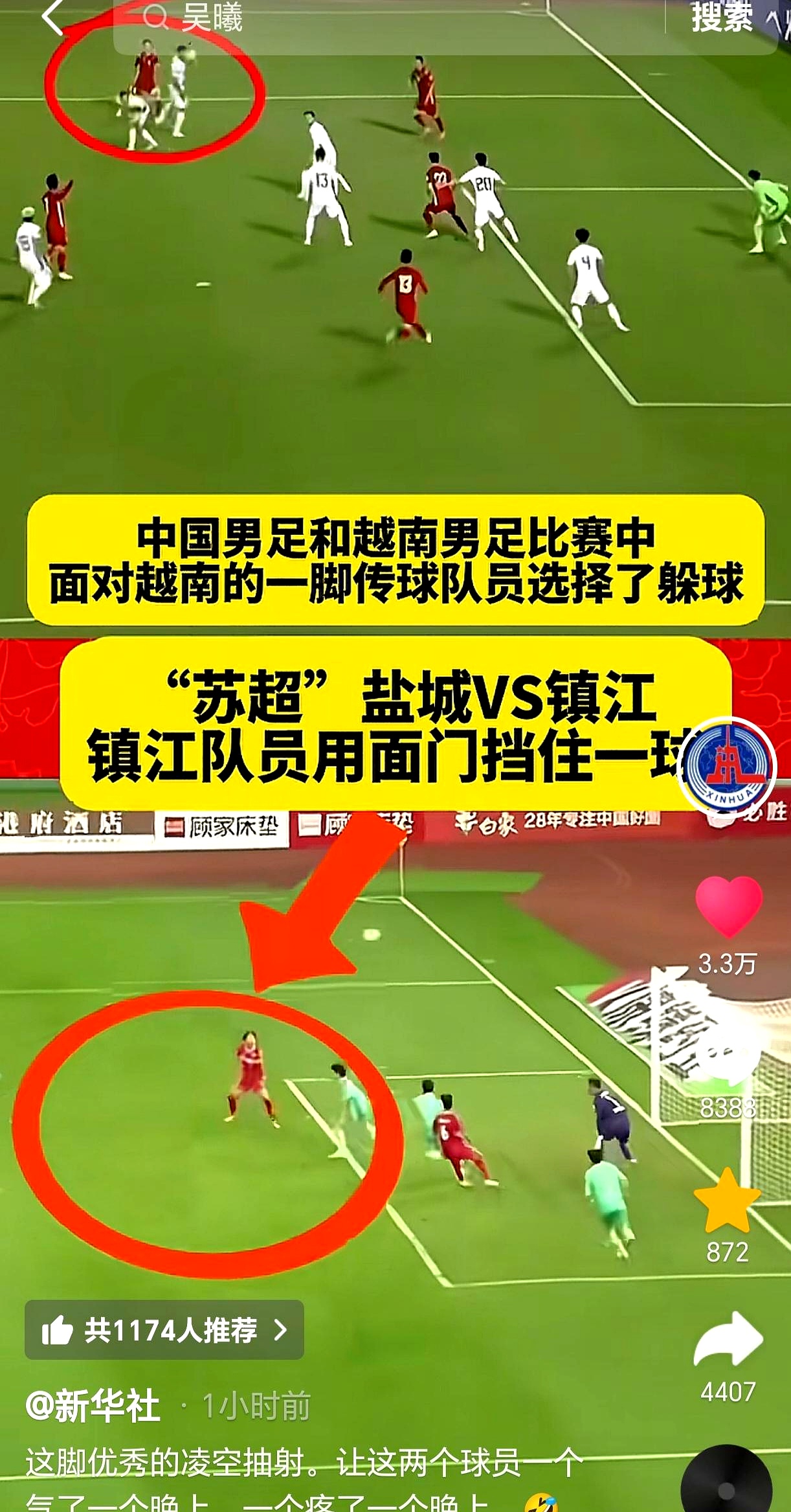 山西队客场惨败,遭到江苏逆转击败 山西队客场惨败,遭到江苏逆转击败