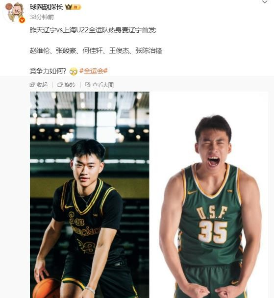 河南队以微弱优势击败江苏，拿下胜利的简单介绍