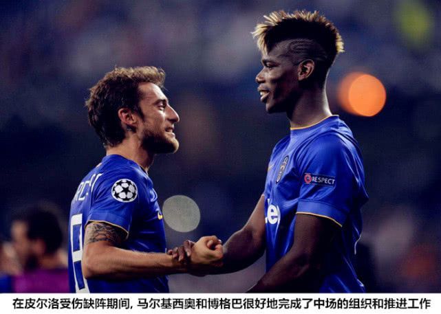 包含阿莱格里誓言重建尤文图斯战术体系的词条