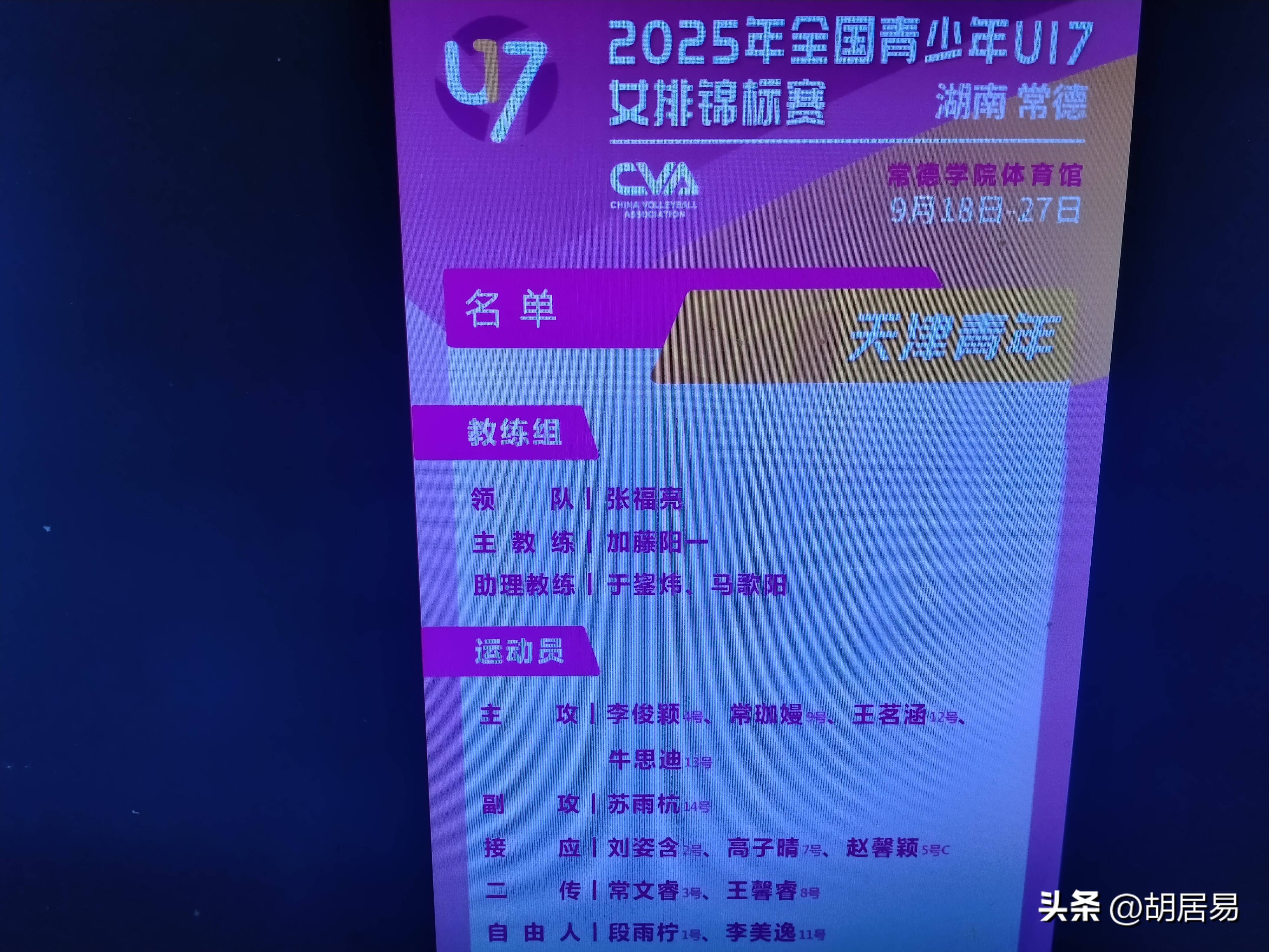 关于期待夺冠球队全力备战,目标冠军锁定的信息 关于期待夺冠球队全力备战,目标冠军锁定的信息