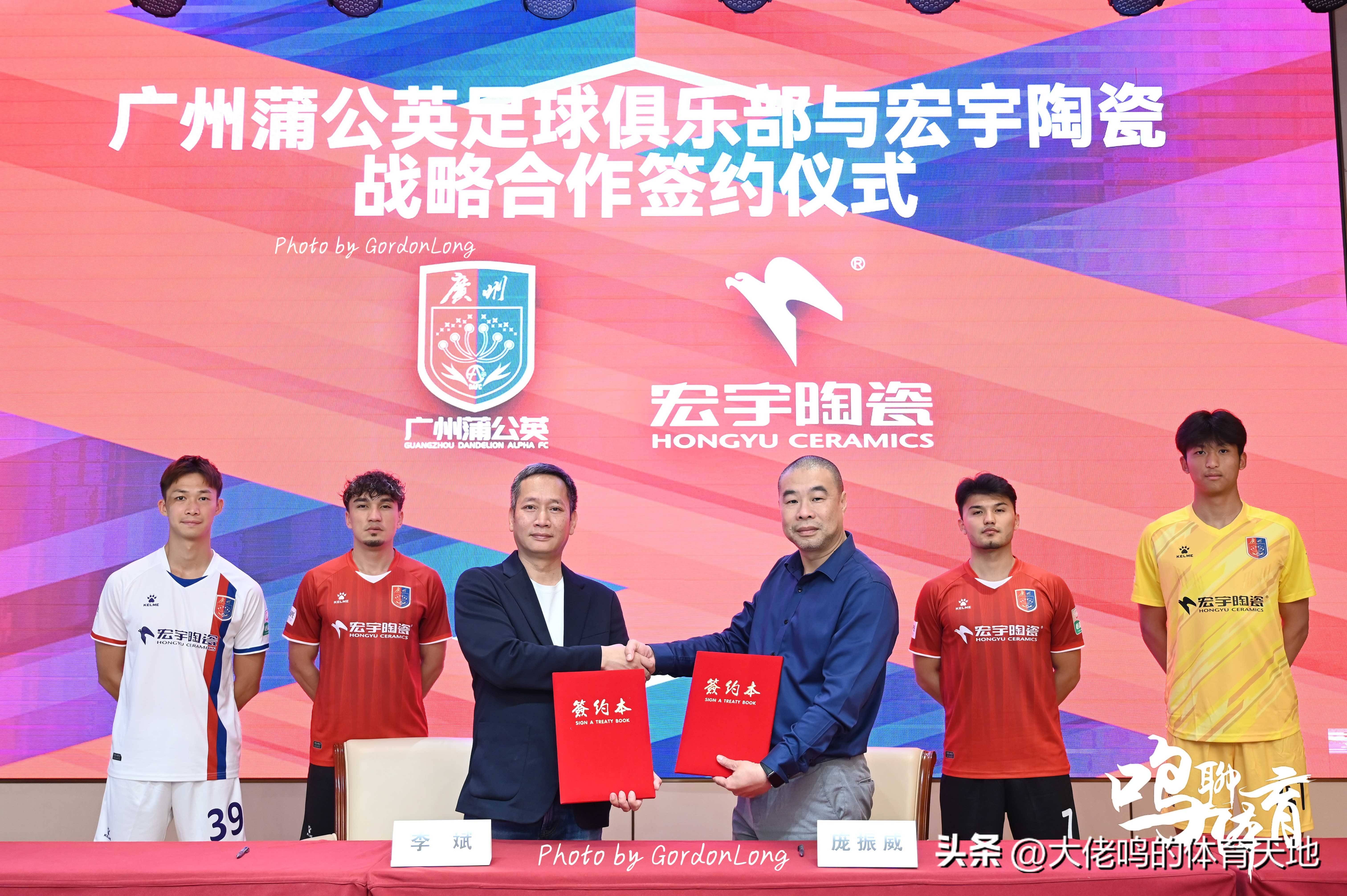 足球联赛风云变幻:广州富力连续三连胜考验实力的简单介绍 足球联赛风云变幻:广州富力连续三连胜考验实力的简单介绍