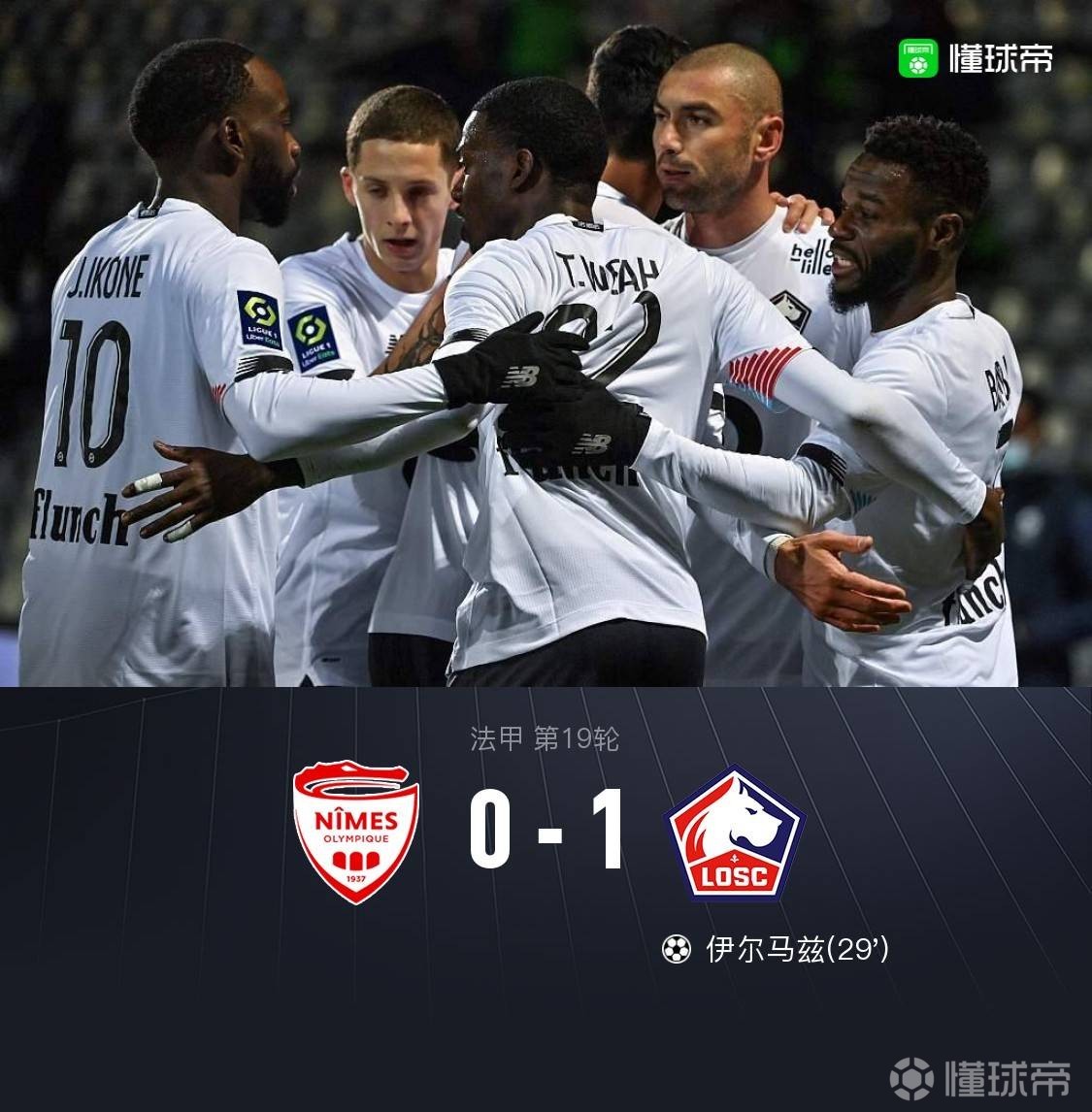 包含里尔主场取胜尼姆，继续保持胜利势头的词条