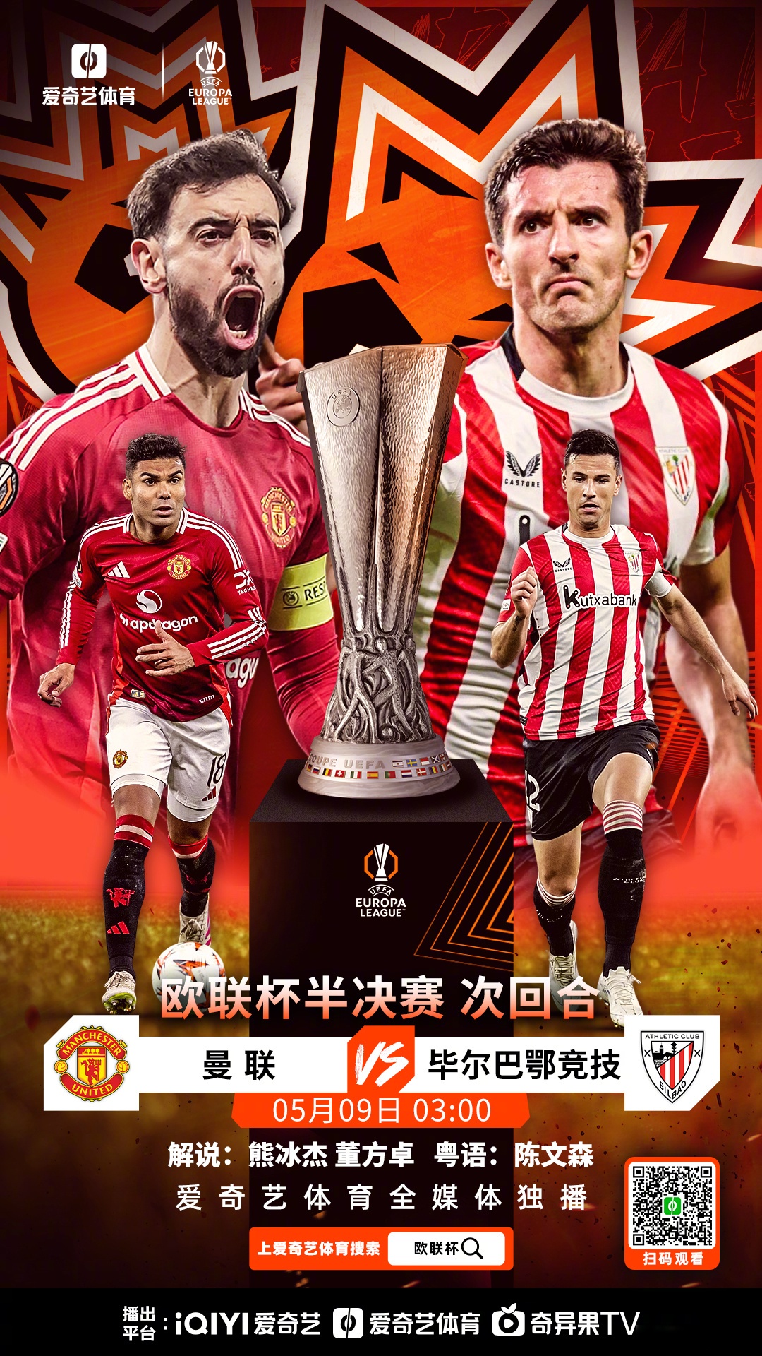 关于意大利球队实力逐渐提升，欧冠资格争夺激烈的信息