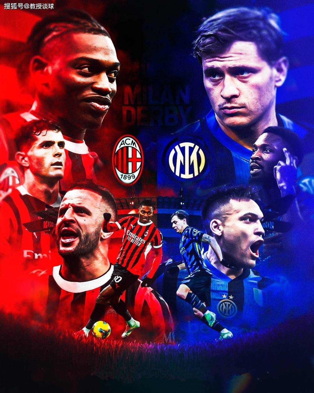 包含AC米兰防守出色，成功击败对手的词条