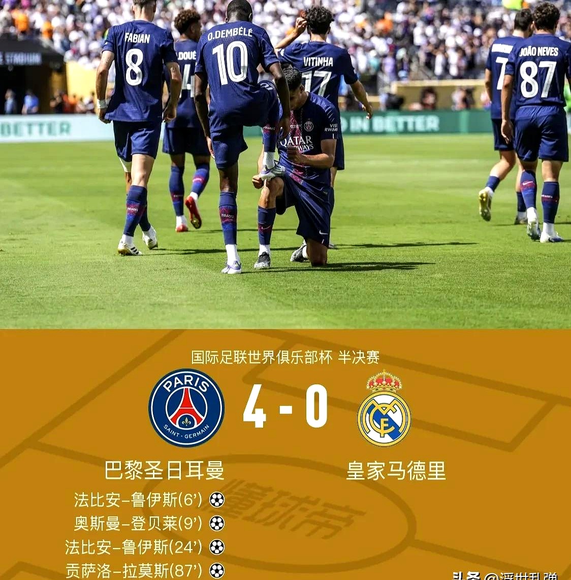 里尔惨遭逆转，法甲积分榜优势受到挑战的简单介绍